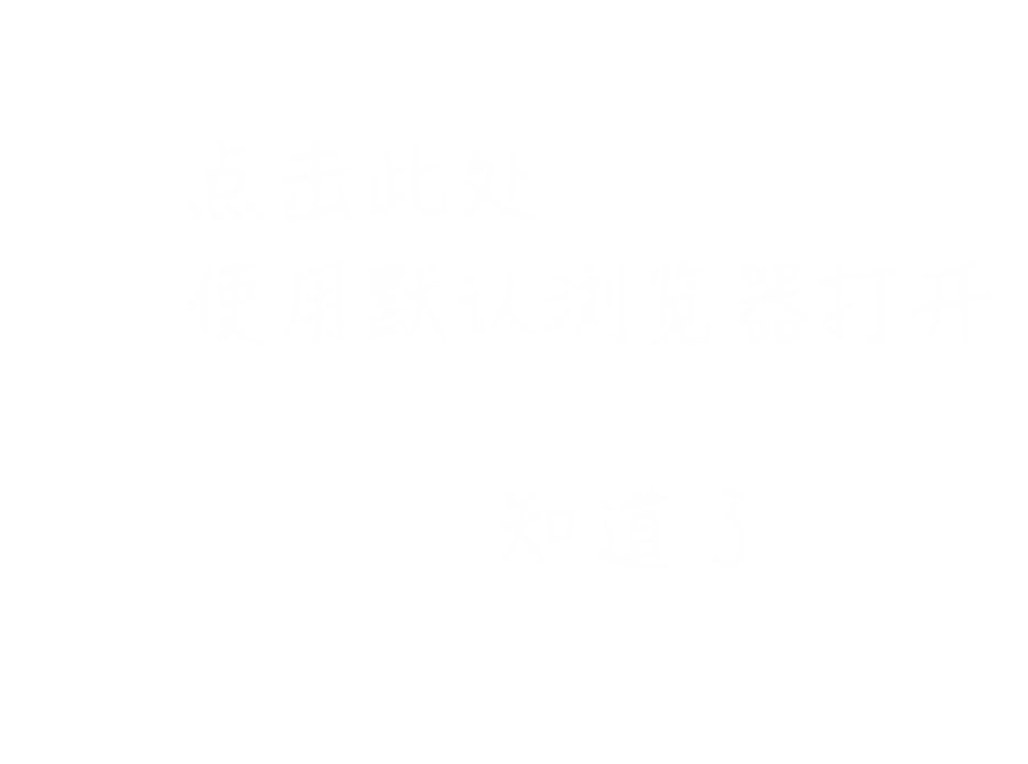 -快接VP N免费下载